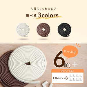 【クーポンで更にお得】新商品 コーナーガード ...の詳細画像2
