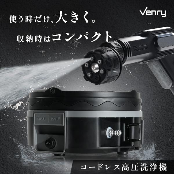 【10000円off特別クーポン3/10 9時迄】高圧洗浄機 コードレス 充電式 コンパクト収納 折...