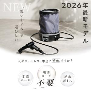 【今使えるクーポン有】静音 高圧洗浄機 コード...の詳細画像2