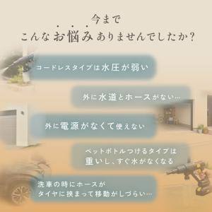 【今使えるクーポン有】静音 高圧洗浄機 コード...の詳細画像4
