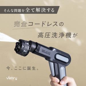 【今使えるクーポン有】静音 高圧洗浄機 コード...の詳細画像5