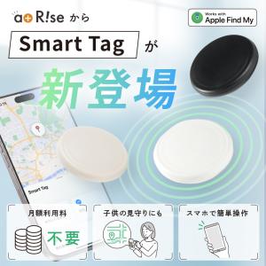スマートタグ キーホルダー iPhone 紛失...の詳細画像2