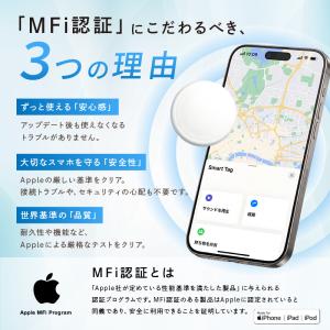 スマートタグ キーホルダー iPhone 紛失...の詳細画像3