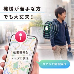 スマートタグ キーホルダー iPhone 紛失...の詳細画像4