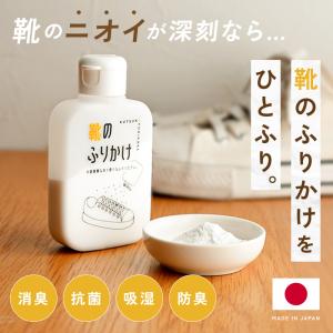 【クーポンでさらにお得!】新商品 靴用 消臭パ...の詳細画像2