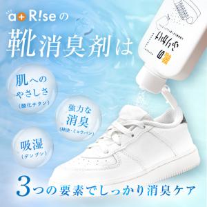 【今使えるクーポン有】新商品 靴用 消臭パウダ...の詳細画像4