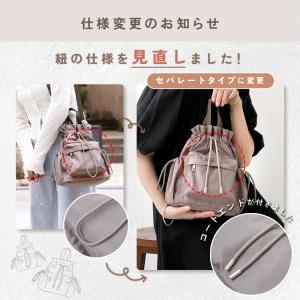 【今使えるクーポン有】リニューアル 4way ...の詳細画像2