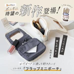 【爆買クーポン】化粧ポーチ ミラー付き ポケッ...の詳細画像2