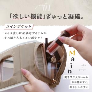 【爆買クーポン】化粧ポーチ ミラー付き ポケッ...の詳細画像3