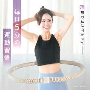 新商品 フラフープ ソフト 柔らかい おしゃれ...の詳細画像2