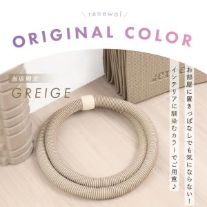 新商品 フラフープ ソフト 柔らかい おしゃれ...の詳細画像3