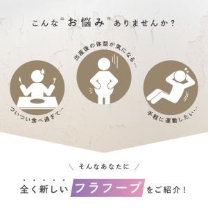 新商品 フラフープ ソフト 柔らかい おしゃれ...の詳細画像4