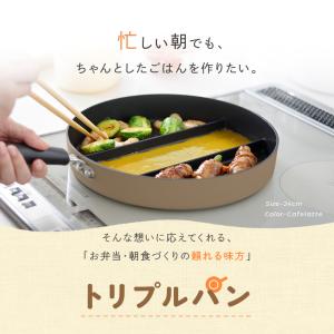 【今使えるクーポン有】新商品 仕切り付きトリプ...の詳細画像2