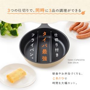 【今使えるクーポン有】新商品 仕切り付きトリプ...の詳細画像3