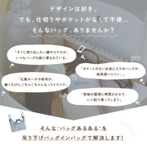 【今使えるクーポン有】【1980円〜】2サイズ...の詳細画像5