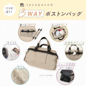 【Yahoo1位】3WAY ボストンバッグ 靴...の詳細画像3