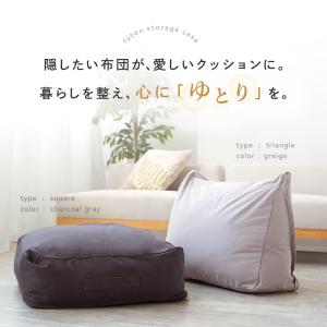 【クーポンで更にお得】新商品 布団収納ケース ...の詳細画像2