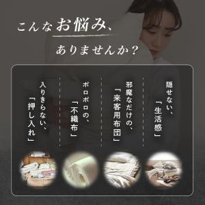 【クーポンで更にお得】新商品 布団収納ケース ...の詳細画像3
