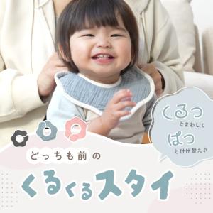 【2点選んで5%クーポン】新商品 360°スタ...の詳細画像2
