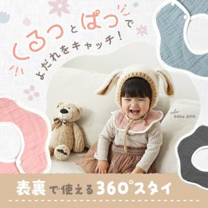 【2点選んで5%クーポン】新商品 360°スタ...の詳細画像3