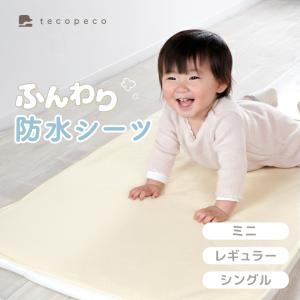 【クーポンで更にお得】新商品 【900円〜】防水...の商品画像