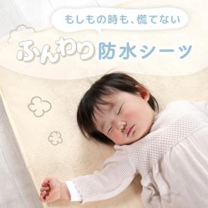 【クーポンで更にお得】新商品 【900円〜】防...の詳細画像2