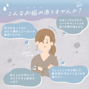 【クーポンで更にお得】新商品 【900円〜】防...の詳細画像4