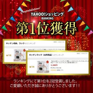 【Yahoo1位】レンジ上ラック 伸縮 レンジ...の詳細画像1