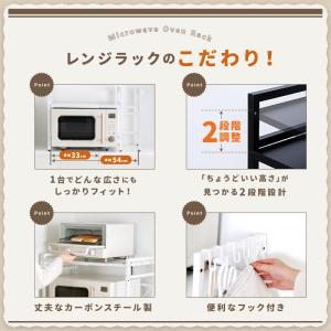 【Yahoo1位】レンジ上ラック 伸縮 レンジ...の詳細画像5