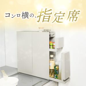 【2点選んで5%クーポン】調味料ラック 引き出...の詳細画像2