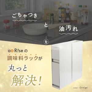 【2点選んで5%クーポン】調味料ラック 引き出...の詳細画像3