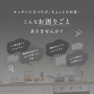【2点選んで5%クーポン】調味料ラック 引き出...の詳細画像4