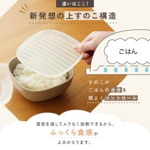 新商品 冷凍ご飯 冷凍ごはん容器 冷凍保存 容...の詳細画像4