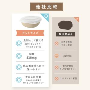 新商品 冷凍ご飯 冷凍ごはん容器 冷凍保存 容...の詳細画像5