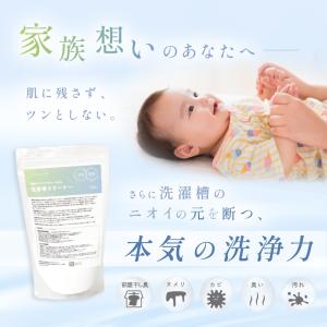 【クーポンでさらにお得!】新商品 洗濯槽クリー...の詳細画像2