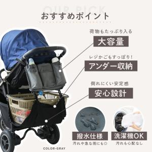 【今使えるクーポン有】新商品 ベビーカーバッグ...の詳細画像5