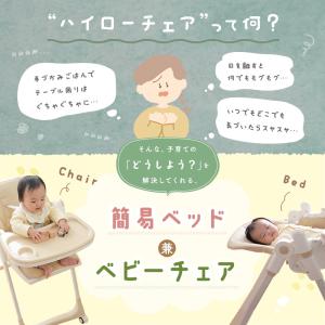 新商品 ハイローチェア ベビーチェア 折りたた...の詳細画像3