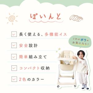 新商品 ハイローチェア ベビーチェア 折りたた...の詳細画像5