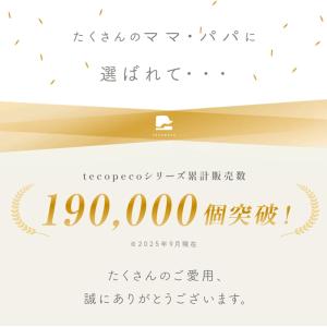 【爆買クーポン】 新商品 哺乳びんスチーム除菌...の詳細画像4