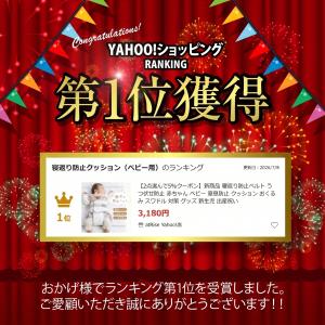 【今使えるクーポン有】【Yahoo1位】新商品...の詳細画像1