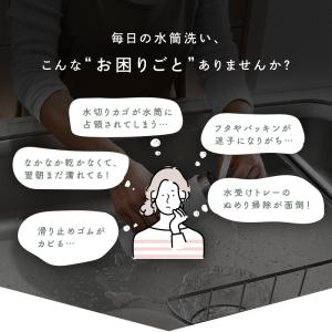 【替えマット付】水切りラック 水筒 スタンド ...の詳細画像3