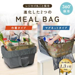 マイバスケット（家電）の商品一覧 通販 - Yahoo!ショッピング