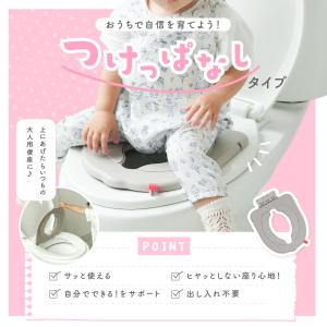 【今使えるクーポン有】新商品 補助便座 つけっ...の詳細画像5