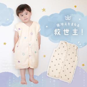 新商品 スリーパー 夏用 ガーゼ 6重 夏 ベ...の詳細画像2