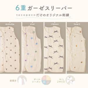 新商品 スリーパー 夏用 ガーゼ 6重 夏 ベ...の詳細画像3