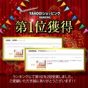 (3380円〜) 高透過 ポリカーボネート 冷...の詳細画像1