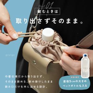 【2点選んで5%クーポン】ペットボトルスマホポ...の詳細画像5