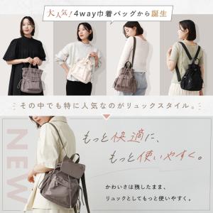 【爆買クーポン】巾着フラップリュック 軽撥水 ...の詳細画像4
