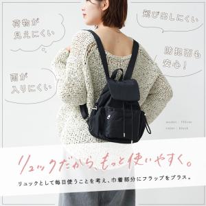 【爆買クーポン】巾着フラップリュック 軽撥水 ...の詳細画像5