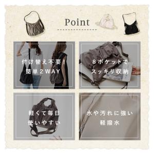 新商品 2way ショルダーバッグ 軽撥水 斜...の詳細画像3
